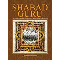 Shabad Guru Vol. 4 : Illustrated Catalogue of Rare Guru Granth Sahib Manuscripts -ENGLISH